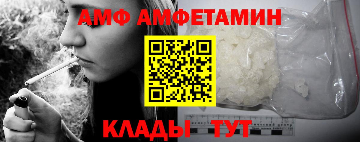 Амфетамин 98% Алексеевка
