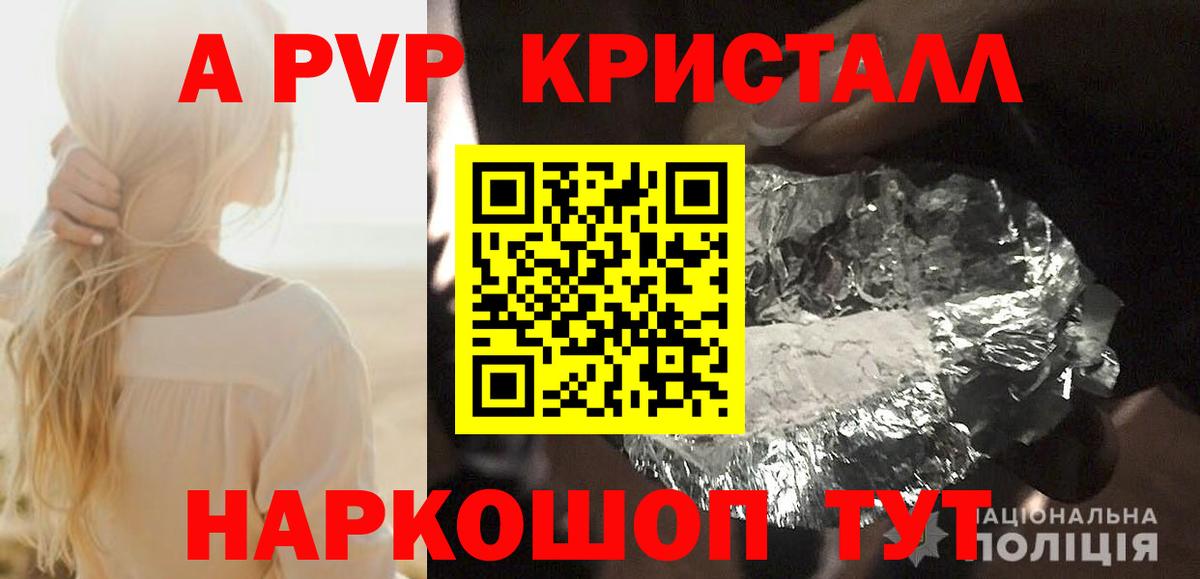 A-PVP СК Алексеевка