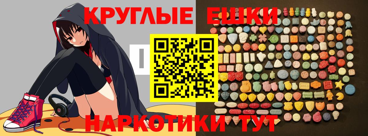 Алексеевка  Экстази  Вход с VPN  ЭКСТАЗИ Cube  ЭКСТАЗИ MDMA 