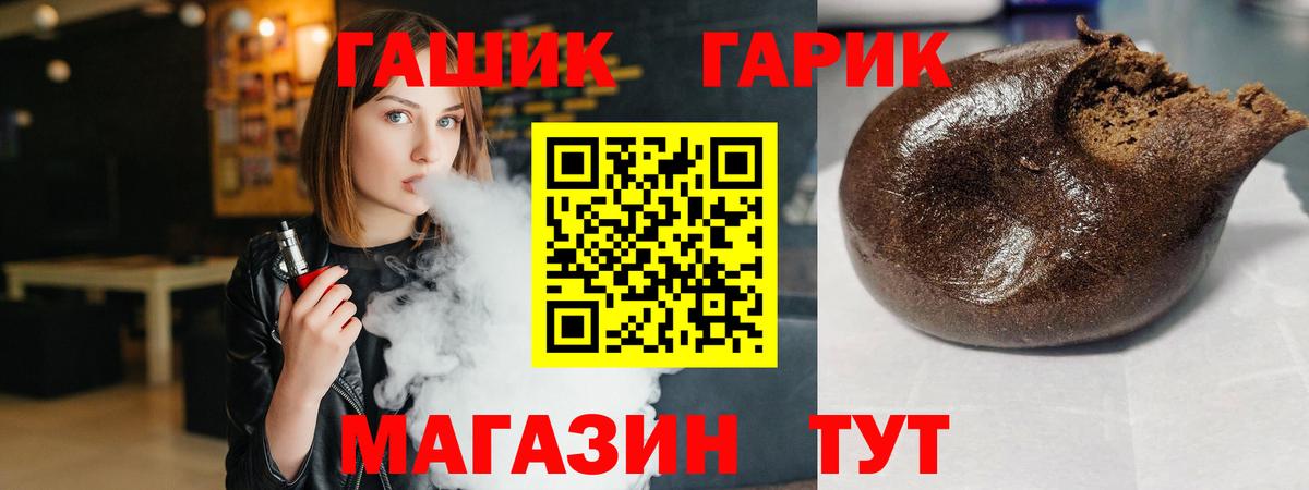 Гашиш Premium  ГАШИШ убойный  Вход с VPN  Алексеевка 