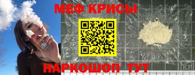 тгк Краснодар