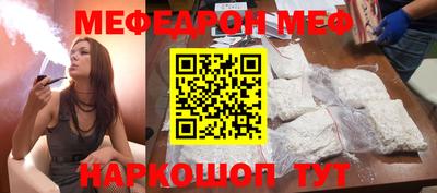 тгк Краснодар