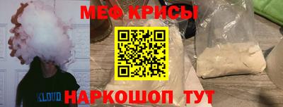 тгк Краснодар