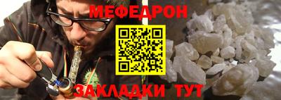 тгк Краснодар