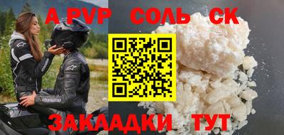 тгк Краснодар