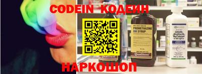 spice Краснокаменск