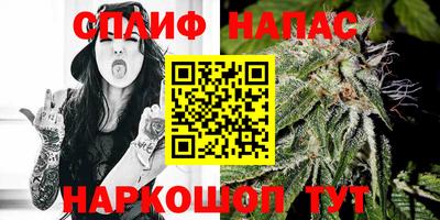 spice Краснокаменск