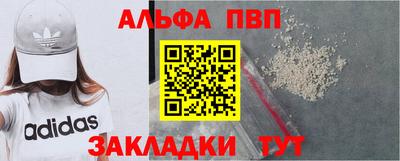 spice Краснокаменск