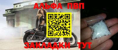 тгк Краснодар