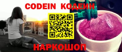 spice Краснокаменск