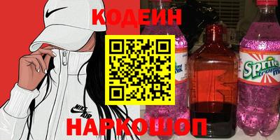 спайс Коммунар