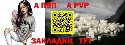 spice Краснокаменск