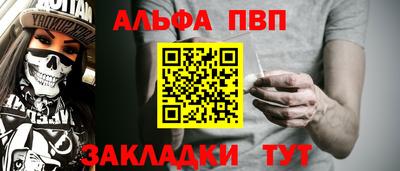 тгк Краснодар