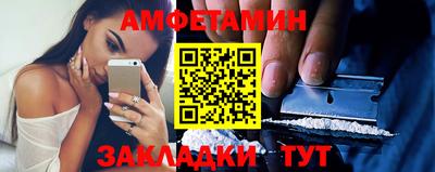 тгк Краснодар