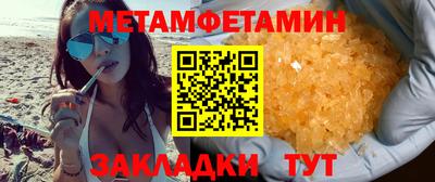 spice Краснокаменск