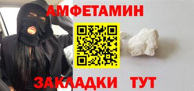spice Краснокаменск