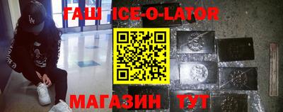 spice Краснокаменск