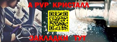тгк Краснодар