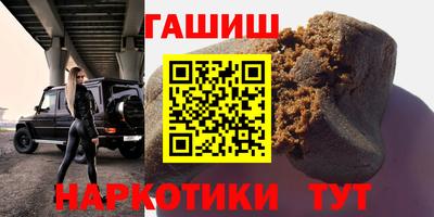 spice Краснокаменск