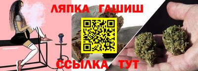 тгк Краснодар