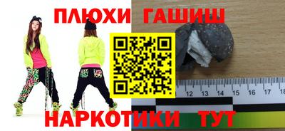 spice Краснокаменск