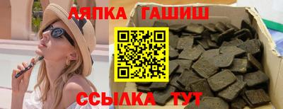 тгк Краснодар