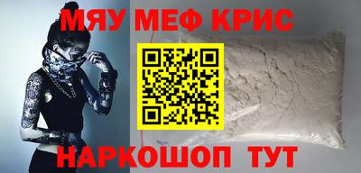 мдпв Краснознаменск