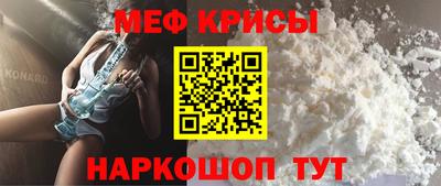 spice Краснокаменск