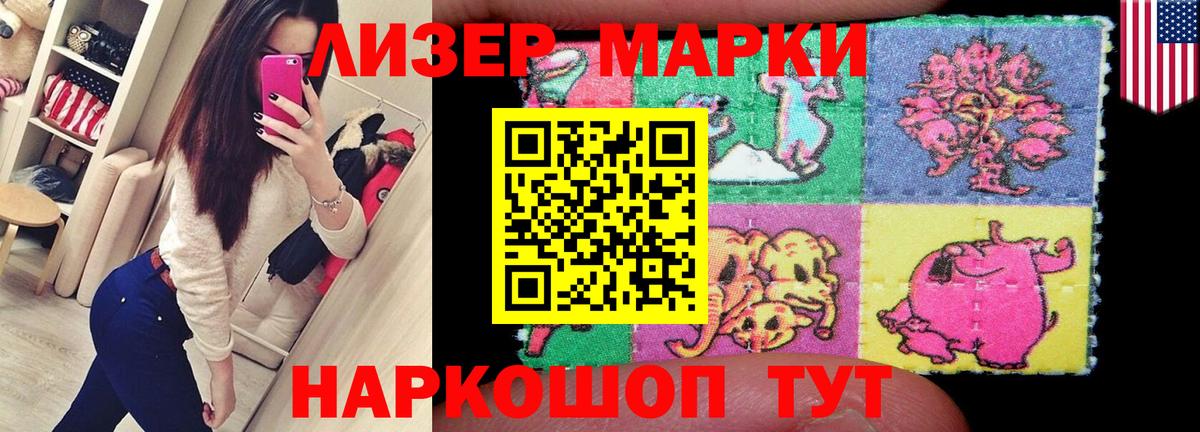 LSD-25 экстази ecstasy Алексеевка