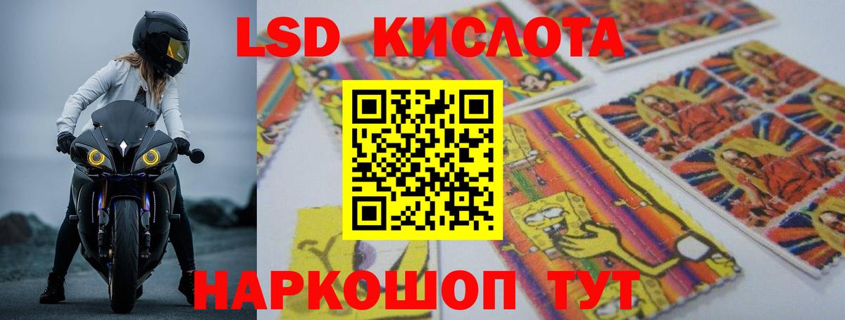 Алексеевка  ЛСД экстази кислота  Вход с VPN 