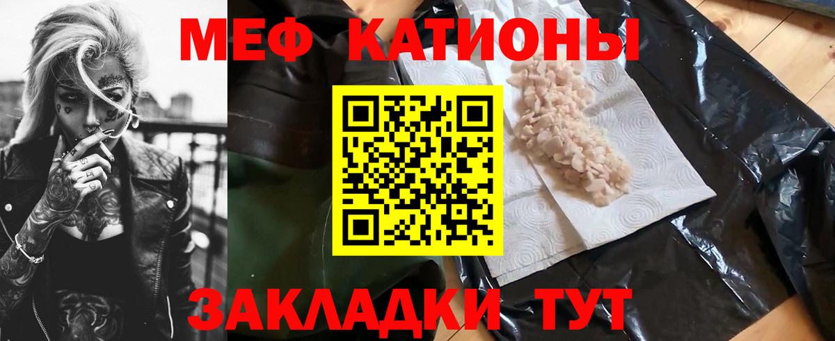 Меф  Алексеевка