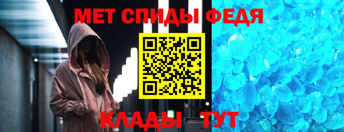 МЕТАМФЕТАМИН Methamphetamine Алексеевка