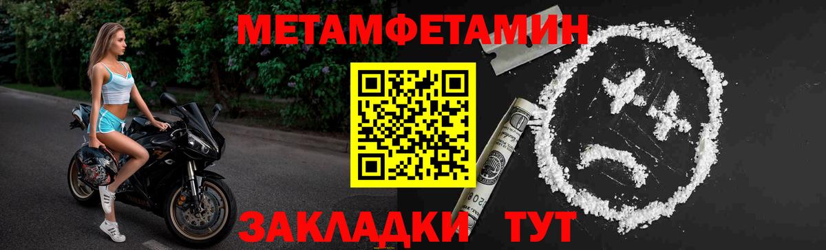 Алексеевка  МЕТАМФЕТАМИН витя  МЕТАМФЕТАМИН витя  Вход с VPN 