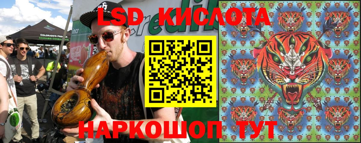 Наркотические марки 1,8мг  Вход с VPN  Марки NBOMe  Алексеевка  Наркотические марки 1,8мг 