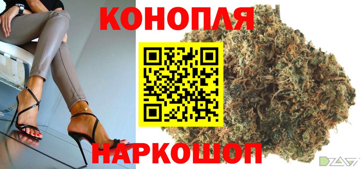 Шишки марихуана Amnesia  Бошки марихуана MAZAR  Вход с VPN  Конопля конопля  Алексеевка 